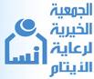 وزارة الزراعة السعودية تقرر رفع الحظر عن استيراد الأغنام الأردنية