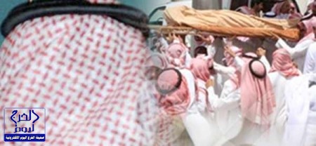 “الشويعر” رئيسًا لـ”عقارية” مجلس الغرف السعودية