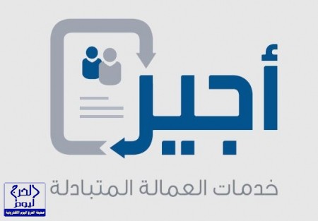 بالفيديو.. “جماهير الهلال “تعتدي على مشجع يرتدي زي النصر