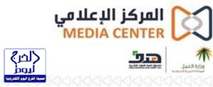 إتلاف مواد إعلامية مقرصنة وممنوعة في مطار الملك خالد الدولي