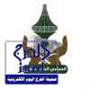 مهارات الإلقاء برنامج تدريبي في الأكاديمية السعودية بجاكرتا