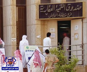إحالة أكاديمية سعودية للقضاء بسبب هاشتاق