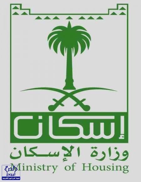 “الوزراء” يوافق على إنشاء “الهيئة السعودية للمحامين”