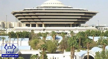 القبض على سعودي في مطار القاهرة أخفى 20 الف قرص «منوم» في ملابسه