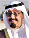 50 وظيفه نسائية بجامعة الأميرة نوره بنت عبدالرحمن بالرياض