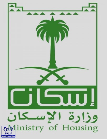 “إدارية مكة” ترفض طلب شركات حجاج الداخل بالإيقاف العاجل للتسجيل الإلكتروني