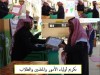 هيئة الخبراء تنفي رسمياً السماح بزواج القضاة والوزراء بغير السعوديات