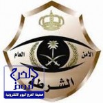 الاتحاد يفوز على المقاولون العرب المصري بهدفين مقابل هدف