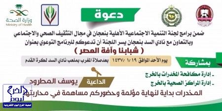 وزير العمل في المؤتمر الإسلامي: المملكة أطلقت برنامج ( تعليم وعمل) لتحسين الثقافة المهنية لدى الطلاب والطالبات