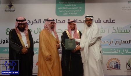 امير الرياض يكرم الدكتور مبارك الحربي لحصوله على المركز الأول