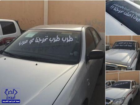هيئة الدوادمي وشرطة المحافظة تنقذ فتاة من ابتزاز سائق مشاوير آسيوي