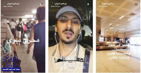 بالفيديو.. “حنفيات” عصير وقهوة ضمن مشروع لتفطير الصائمين في أحد جوامع الرياض