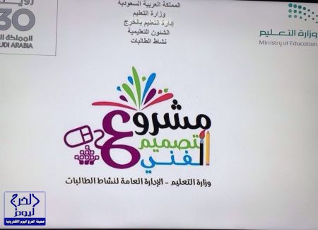 برعاية الأمير د. سعود بن سلمان بن محمد آل سعود : إقامة حفل جائزة الدخيني للتميز بالخرج