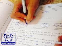 “الشورى”.. مطالبة باستضافة وزير الإسكان ومساءلته حول عجز وزارته عن القيام بواجباتها