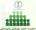 المعهد المهني الصناعي يقدم دورات قصيرة للطلاب في محافظة الخرج