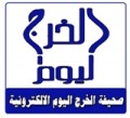 وزارة الشؤون البلدية والقروية السعودية تصدر تنظيماً لبيع زوائد المنح وزوائد التخطيط