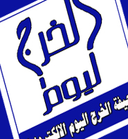 «تأكد» أول موقع سعودي يعنى بتفنيد الشائعات على أساس علمي