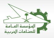 المعهد المهني الصناعي يقدم دورات مهنية قصيرة للطلاب في محافظة الخرج