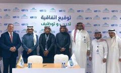 معهد الألبان يوقع اتفاقية مع شركة الصافي لتمكين وتأهيل الكادر السعودي