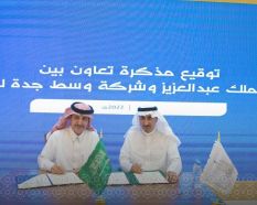“دارة الملك عبدالعزيز” توقع مذكرة تعاون مع “شركة وسط جدة”