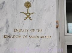 سفارة المملكة بألمانيا تنفي تصريحات مفبركة تسيء لدولة عربية.. وتؤكد: وسائل رخيصة لدول معادية