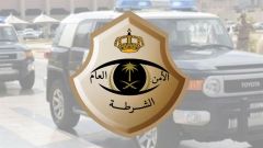 شرطة الرياض: القبض على مواطنين ومقيم أحضروا حلاقاً لإحدى الاستراحات بمدينة الرياض