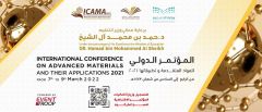 جامعة الأمير سطام بن عبدالعزيز تنظم المؤتمر الدولي للمواد المتقدمة وتطبيقاتها 2021