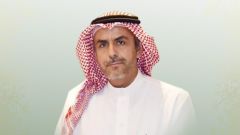 المهندس محمد بن إبراهيم الخريف إلى المرتبة الرابعة عشر