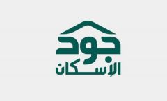 “جود الإسكان” تساهم في تفريج كربة أكثر من 200 أسرة في مسار “دعم الإيجار”