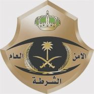 شرطة الرياض تطيح بمواطن انتحل صفة رجل أمن واستوقف المارة وسلب أموالهم ومقتنياتهم