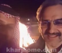 بالفيديو: العجمة يوثق استضافة الوليد بن طلال له في مخيمه.. مناظر بديعة وبحيرة وسط الصحراء