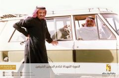 مؤسسة الملك خالد تهدي خادم الحرمين صورة نادرة تجمعه بشقيقه قبل أكثر من 34 سنة