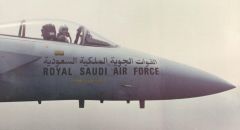 الأمير منصور يروي قصة انضمام مقاتلة F15 للقوات الجوية في الثمانينات