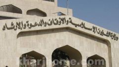 وزارة الشؤون الإسلامية تكشف عن اجراءات محاسبة الداعية “السويلم”
