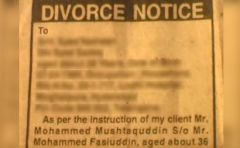 مقيم هندي بالرياض يقوم بتطليق زوجته في الهند عبر “إعلان صحفي”