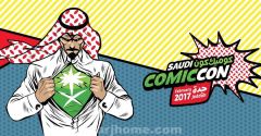 بالصورة.. ما هو مهرجان “الكوميك كون” العالمي الذي ستستضيفه السعودية؟