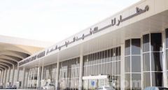 تعيين موظفات سعوديات في ” كاونترات ” مطار الملك فهد الدولي بالدمام