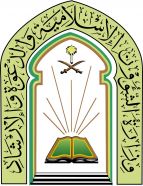 الشيخ الرويس مديرا لمساجد الخرج خلفا للشيخ الشمري
