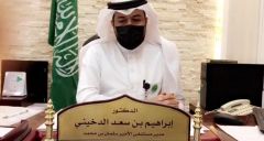 الدكتور الدخيني لأهالي الدلم: العودة بحذر تشكل الحصن الأول ضد معركتنا مع كورونا