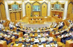لجنة الشؤون الأمنية بالشورى توصي بتعديل نظام مكافحة الرشوة