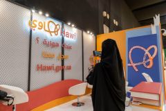 “هاوي” بمعرض الرياض للكتاب