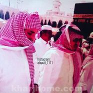 صورة تجمع ولي ولي العهد بأخيه الأمير فهد حول الكعبة المشرفة