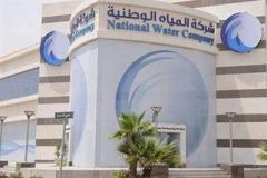 “المياه الوطنية” توضح خطوات رفع شكوى سداد خاطئ