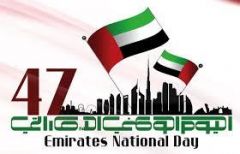 وزارة الإعلام تنظم فعاليات منوعة احتفاءً بذكرى اليوم الوطني الـ 47 لدولة الإمارات