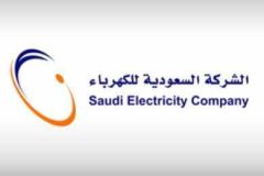“السعودية للكهرباء”: نستهلك نحو مليوني برميل نفط يوميا لإنتاج الكهرباء