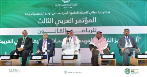 التحكيم الرياضي يشارك في المؤتمر العربي للرياضة والقانون