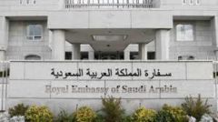 سفارة المملكة في الإمارات تصدر بيانا حول ما أثير عن عدم قبول معاملة مواطنة أمريكية