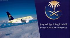 “الخطوط السعودية” تعلن تسيير رحلات لشحن البضائع في طائرات الركاب
