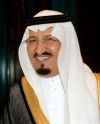 صاحب السمو الملكي الأمير عبد الرحمن بن ناصر يأمر بتشكيل لجان لاستقبال التبرعات للأشقاء في باكستان