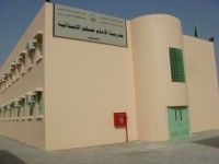 مدرسة الإمام مسلم في المقر الحكومي الجديد